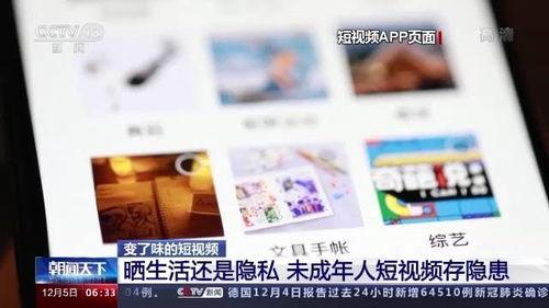 短视频最新爆料,揭秘热门内容背后的秘密