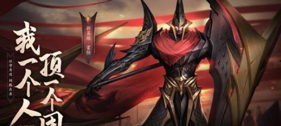 王者荣耀最新爆料蒙恬,王者荣耀新英雄,铁血长城守护者